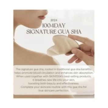 SKIN1004 SIGNATURE GUA SHA 2024