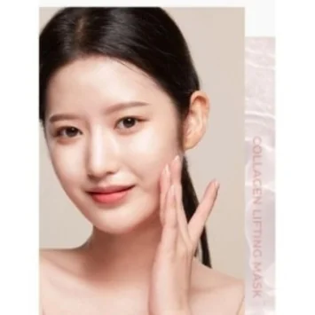 MEDICUBE MASQUE LIFTANT AU COLLAGÈNE