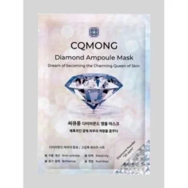 CQMONG MASQUE EN FEUILLE D'AMPOULE DIAMANTÉE (1)
