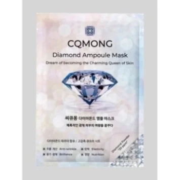 CQMONG MASQUE EN FEUILLE D'AMPOULE DIAMANTÉE (1)