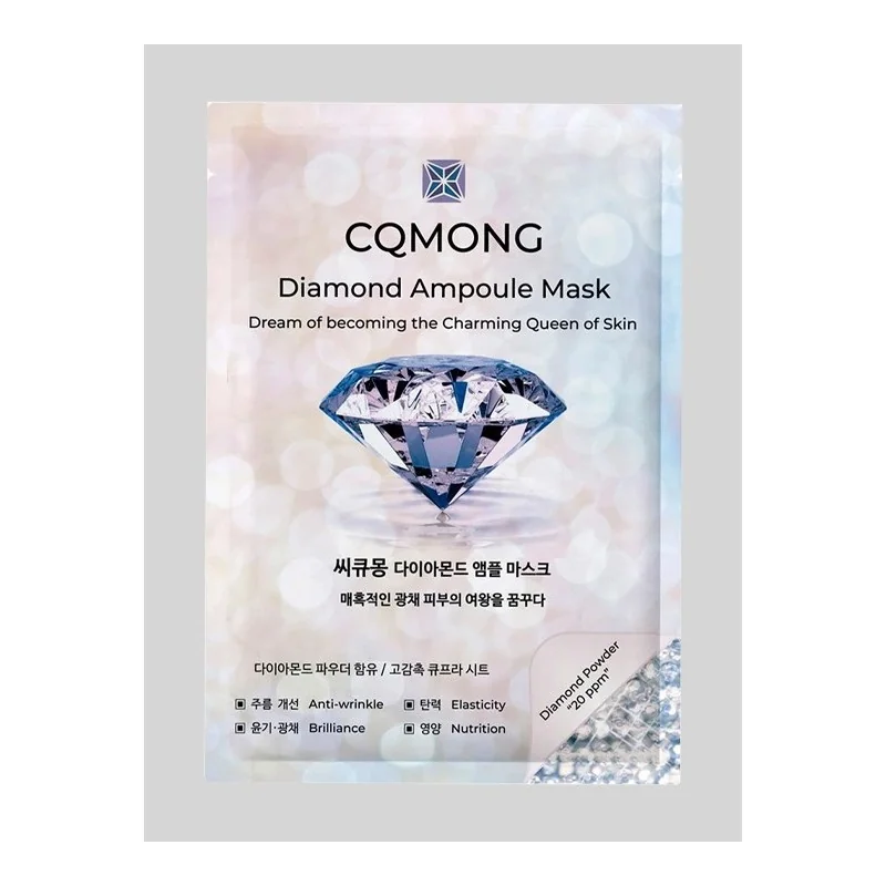 CQMONG MASQUE EN FEUILLE D'AMPOULE DIAMANTÉE (1)