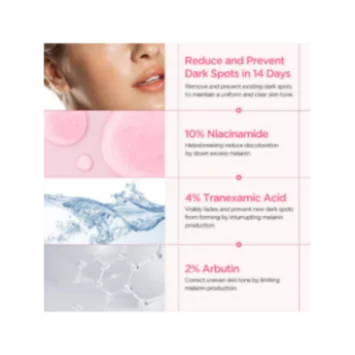 ANUA NIACINAMIDE 10 % + TXA 4 % SÉRUM CORRECTEUR DE TACHES BRUNES