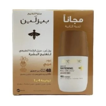 BEESLINE COFFRET DEO ECLAIRCISSANTE ARABIAN OUD